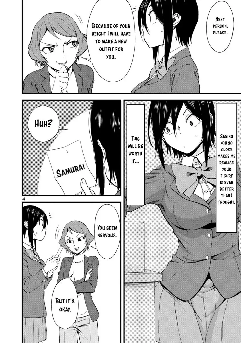 Hitomi-chan Is Shy With Strangers Chapter 32 4